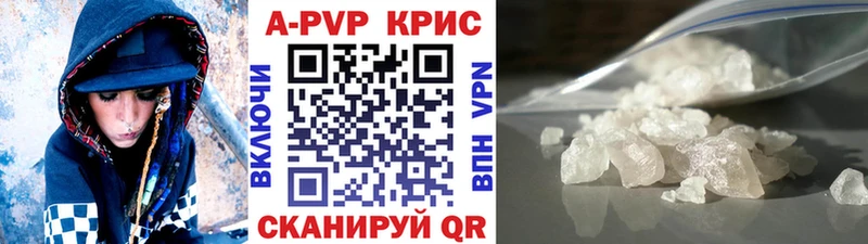 omg рабочий сайт  Бокситогорск  A-PVP VHQ 