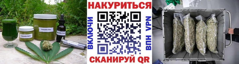 купить  цена  Бокситогорск  Cannafood конопля 