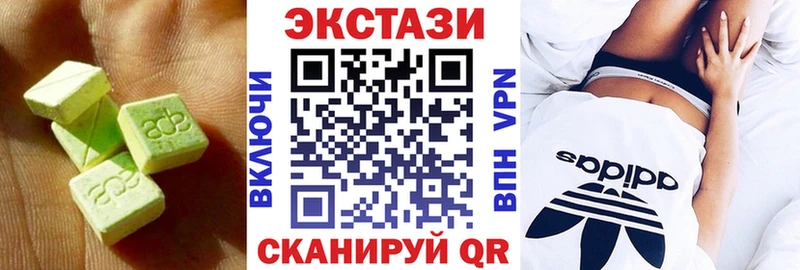 Ecstasy 99%  мега tor  Бокситогорск 