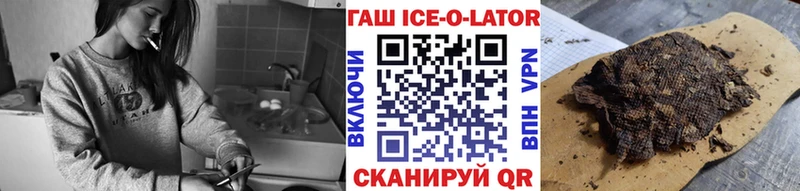 ГАШИШ 40% ТГК  купить наркотики сайты  Бокситогорск 