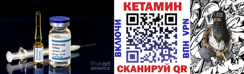 Кетамин VHQ  blacksprut рабочий сайт  Бокситогорск 