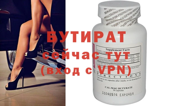трава Баксан
