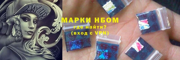 трава Баксан