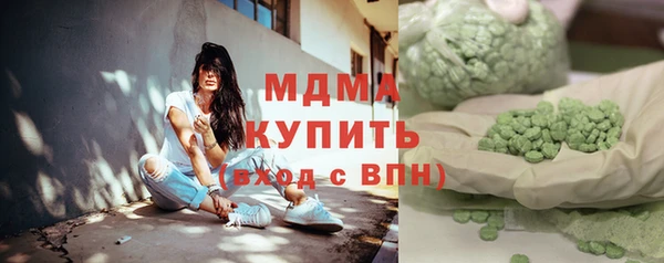 ALPHA PVP Балахна