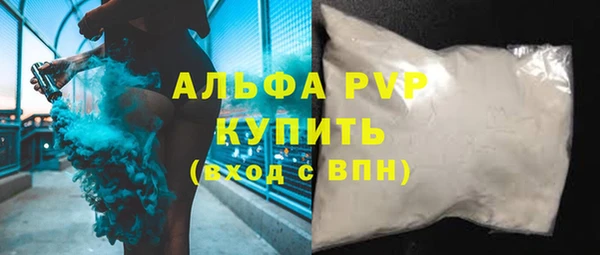 гашик Балабаново