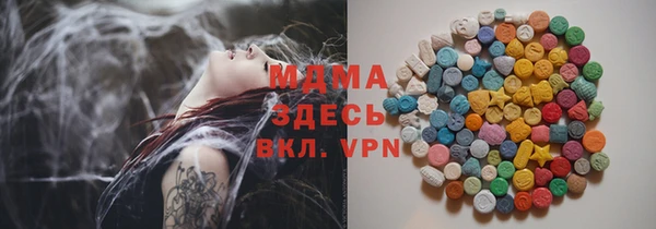 марихуана Аркадак