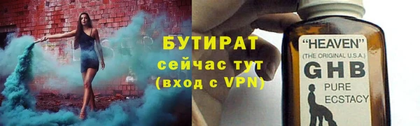 трава Баксан