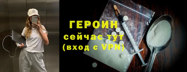гашик Балабаново