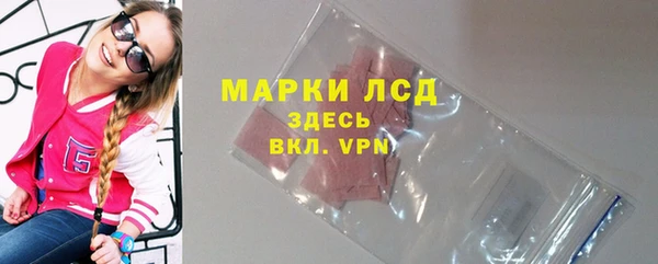 ГАЛЛЮЦИНОГЕННЫЕ ГРИБЫ Переславль-Залесский