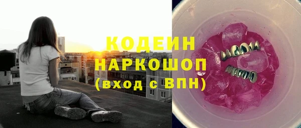 гашик Балабаново