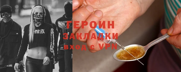соль курить ск Зеленокумск