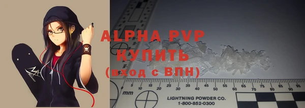 гашик Балабаново