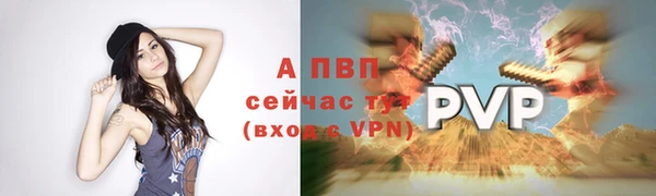 бутират Зерноград