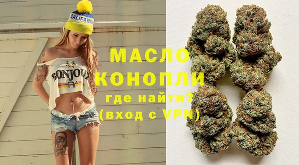 ALPHA PVP Балахна