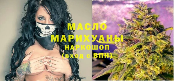 ALPHA PVP Балахна