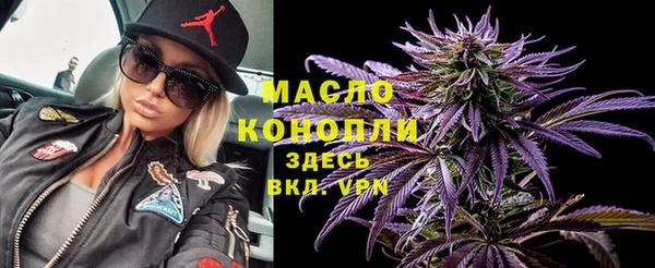 ALPHA PVP Балахна