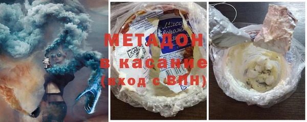 ALPHA PVP Балахна