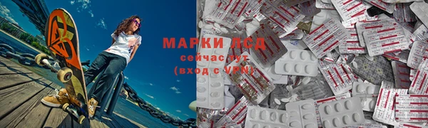 трава Баксан