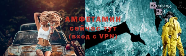 гашик Балабаново
