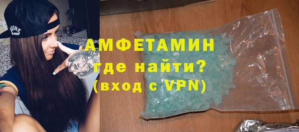 гашик Балабаново