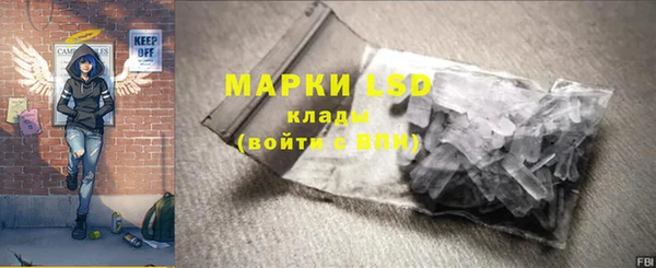 синтетический гашиш Заводоуковск
