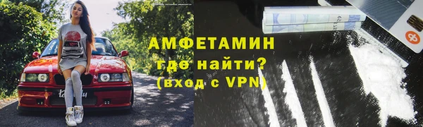 ALPHA PVP Балахна