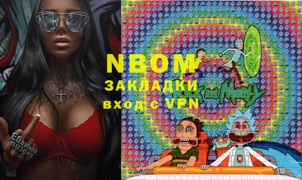 ПСИЛОЦИБИНОВЫЕ ГРИБЫ Пестово