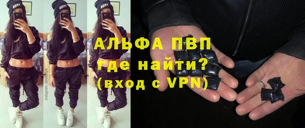 apvp Заволжск