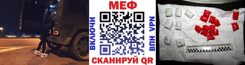 Мефедрон 4 MMC  даркнет какой сайт  Бокситогорск 