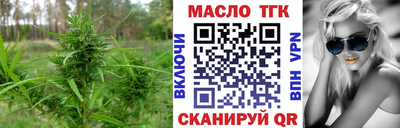 даркнет сайт  Бокситогорск  Дистиллят ТГК вейп 